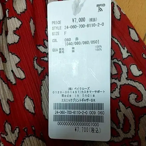 6번째 상품 이미지
