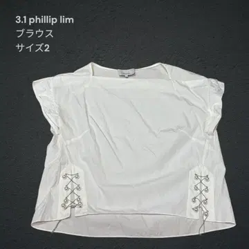3.1 phillip lim 3.1 필립 림 펄 블라우스 화이트