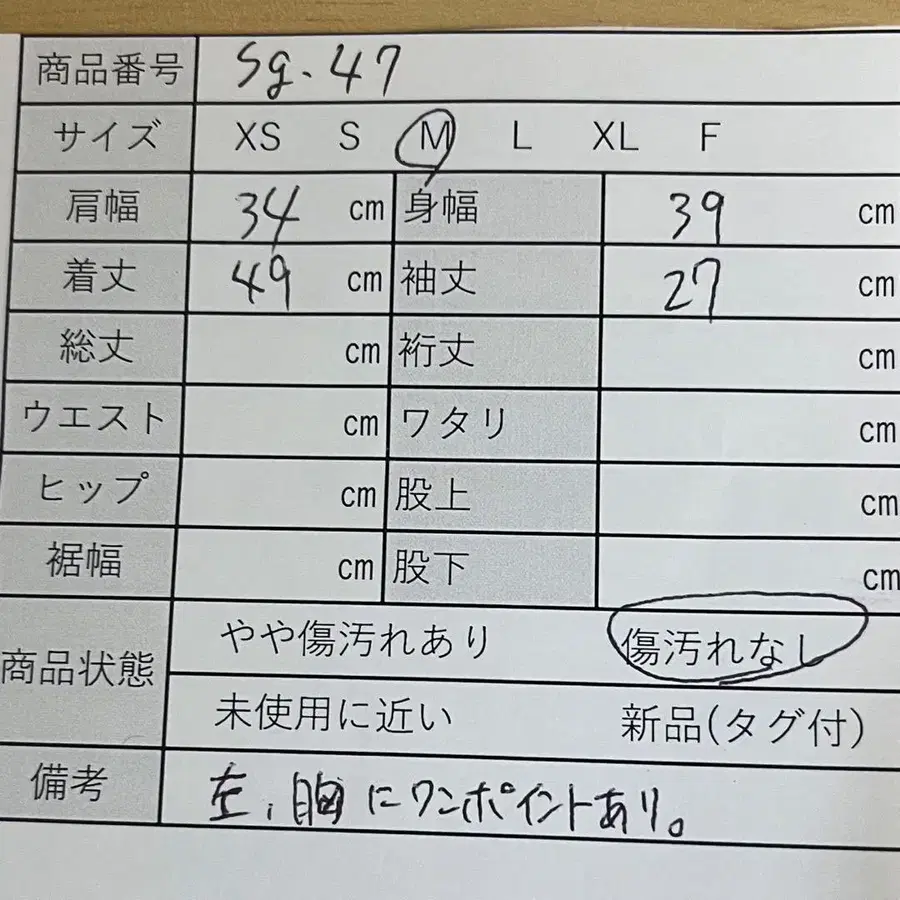 11번째 상품 이미지