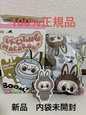 정품 POPMART LABUBU 마카롱 SesameBean 러브부