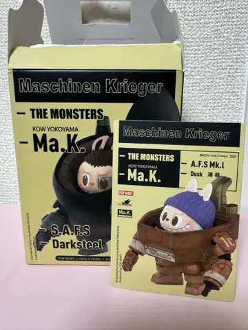 A.F.S MK.l THE MONSTERS 가로야마 히로시 Ma.K.