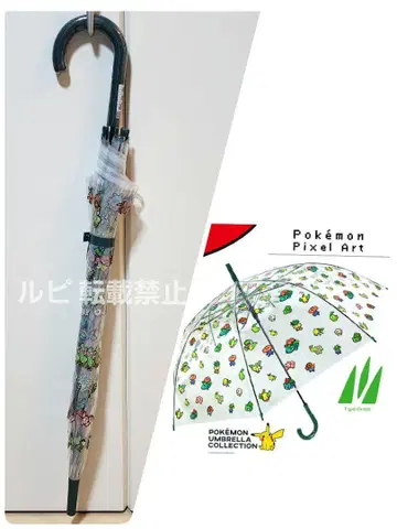 포켓몬 포켓몬스터 우산 비닐 우산 도트 도트 그림 풀 포켓몬