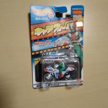 핫휠 가면라이더 V3 HURRICANE 1/64