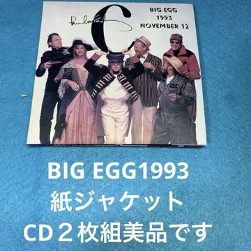빅 에그 1993년 11월 12일