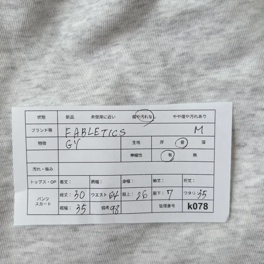 12번째 상품 이미지