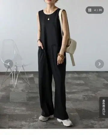 봉쥬르 사간 백 오픈 절개 올인원