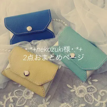 nekozuki 님 2개 정리 페이지