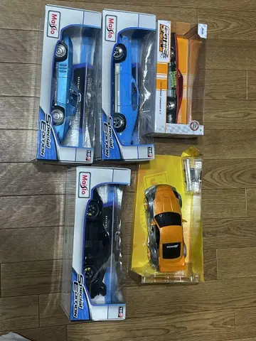 maisto 묶음 판매