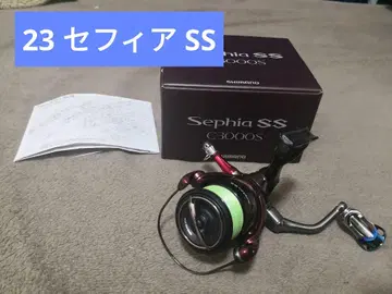 시마노 세피아 SS C3000S 노브, 스탠드 커스텀 제품