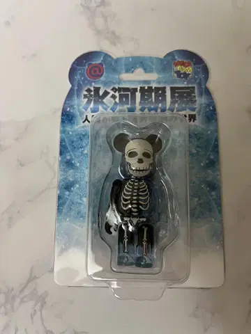 새상품 BE@RBRICK 빙하기 전 100%