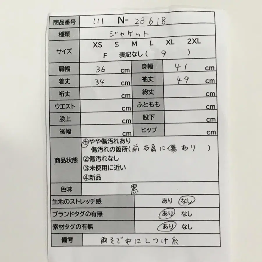 2번째 상품 이미지