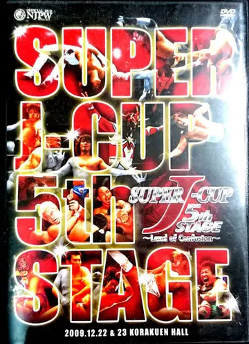 SUPER J-CUP 5th STAGE DVD