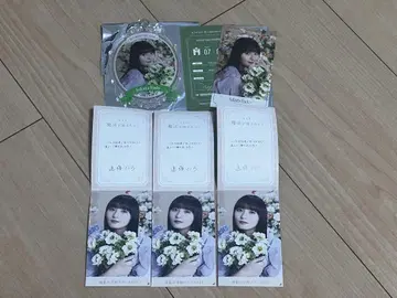 노기자카46 노기메쿠리 7월 한정판 카드 Mobile 모바일 엔도 사쿠라