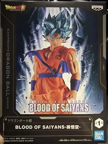 드래곤볼 초 BLOOD OF SAIYANS 손오공 초사이어인 블루