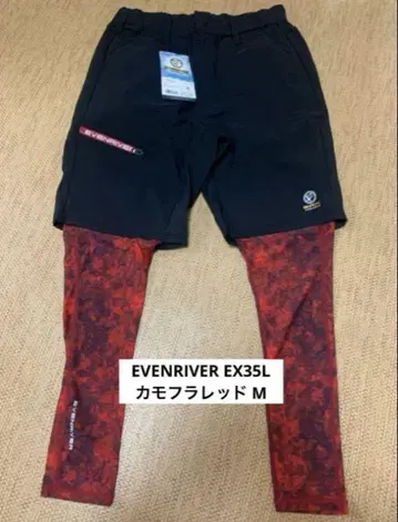 EVENRIVER EX35L 카모플라주 레드 M