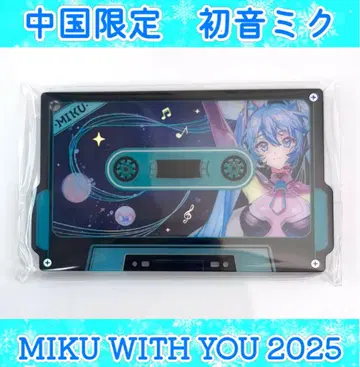중국 한정판 하츠네 미쿠 아크릴 키링 MIKU WITH YOU 2025