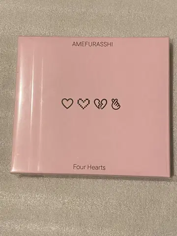 아메후라시 포 하츠