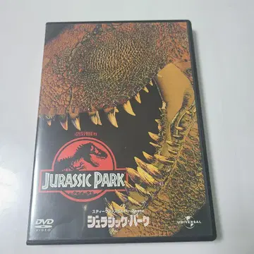쥬라기 공원 DVD