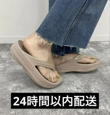 OOFOS OOmega 리커버리 샌들 24cm 노마드 베이지