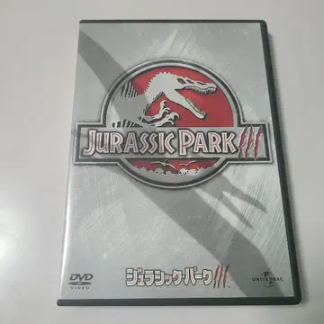 쥬라기 공원 III DVD