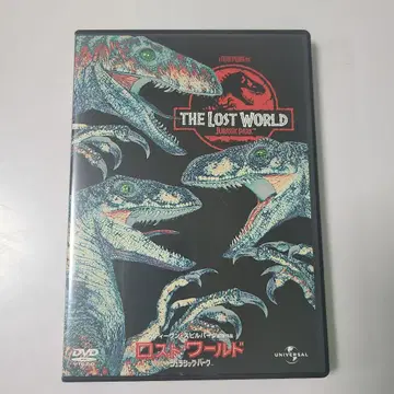 THE LOST WORLD DVD