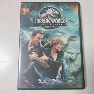 쥬라기 월드: 폴른 킹덤 DVD