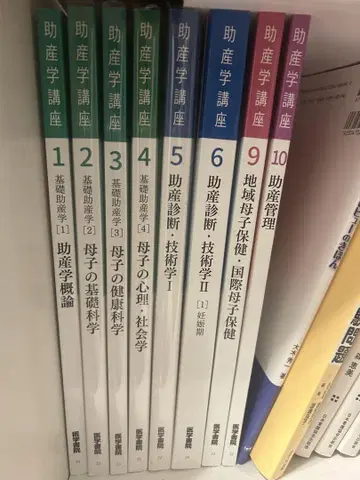 조산학 강좌