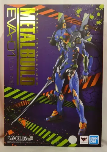 반다이 METAL BUILD 에반게리온 창간호
