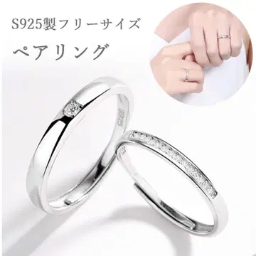 페어링 프리 사이즈 S925 플라티나 도금 반지