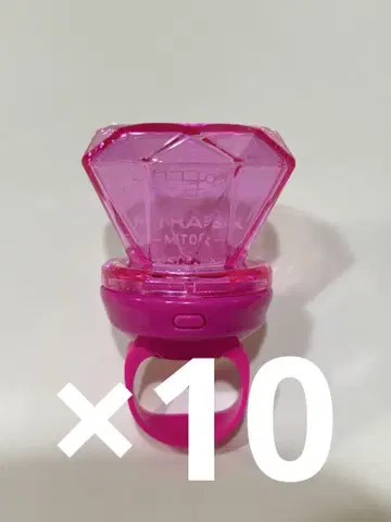 Meteorites 메테오라 미카사 반지 라이트 10개