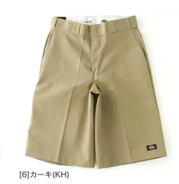 디키즈 하프 팬츠 미사용 새상품