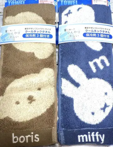 미피 보리스 쿨 넥 타월 새상품 보냉제 3개 포함 2세트 쿨