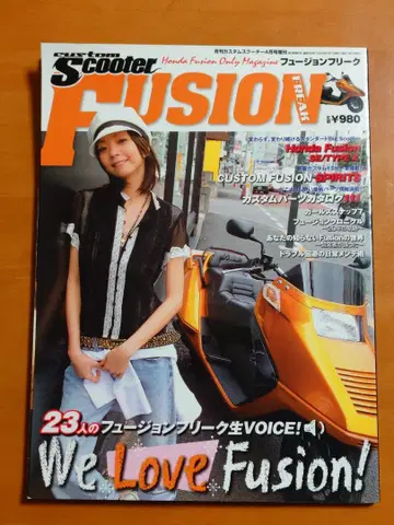 FUSION FREAK/퓨전 프리크