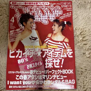 2001년 4월 happie 시부야 109