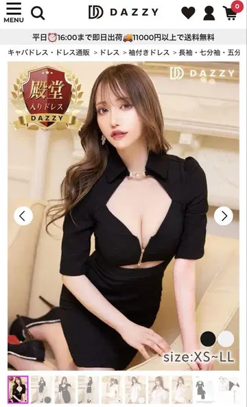 DAZZY 프론트 지퍼 컷 아웃 카라 부착 버클 타이트 미니 드레스