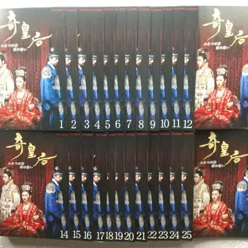 기황후 ~두 사랑, 눈물의 맹세~ DVD 전 26권 렌탈