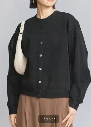 BEAUTY&YOUTH UNITED ARROWS 크루넥 가디건