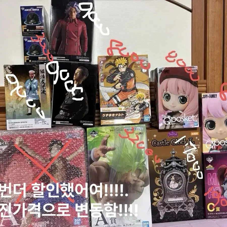 メリーソート♡♡ボンドストリート2体せっと❣️激レア メリーソート】名古屋高島屋チーキーボンドストリート☆2017限定