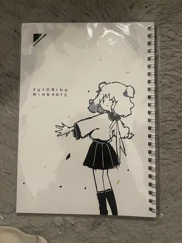 하루마키 밥 둘의 반지 노트