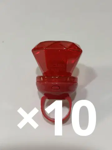Meteorite 메테오 로제 반지 라이트 10개