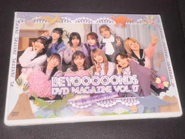 BEYOOOOONDS DVD MAGAZINE VOL 17 시마쿠라 리카
