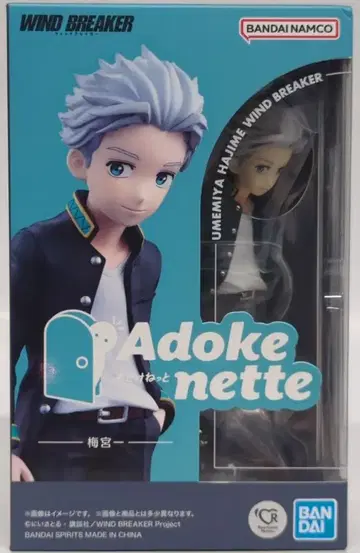 반다이 Adokenette 우메미야 이치 PVC