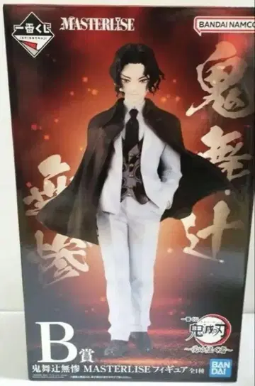 귀멸의 칼날 MASTERISE 피규어 B상 키부츠지 무잔