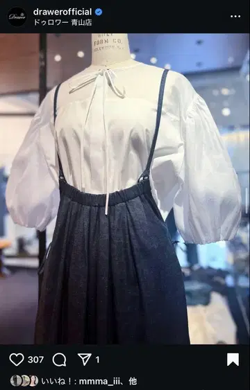 2025 SS 올인원 살로펫