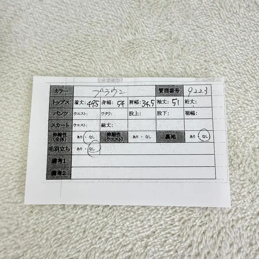 10번째 상품 이미지