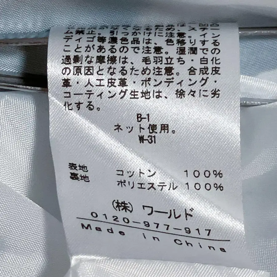 9번째 상품 이미지