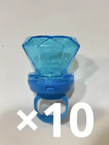 Meteorites 메테오라 라피스 반지 라이트 10개