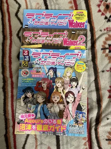 러브 라이브! 선샤인! Walker 1, 2 & 루루부 + 부록 세트