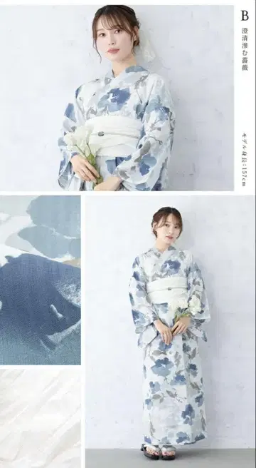 2부 세퍼레이트 유카타