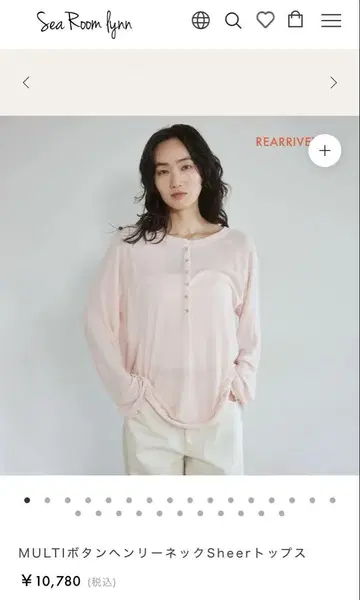 MULTI 버튼 헨리넥 쉬어상의